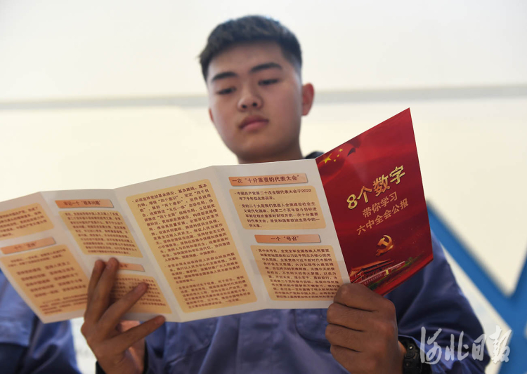 河北固安：全会精神进车间
