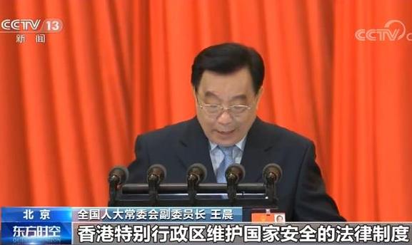 完善法制 确保香港长治久安