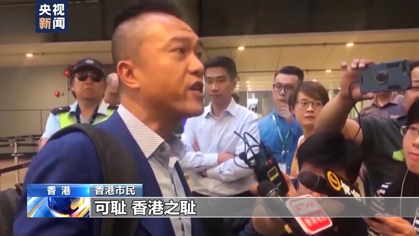 完善法制 确保香港长治久安