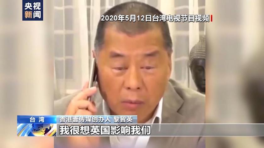 完善法制 确保香港长治久安
