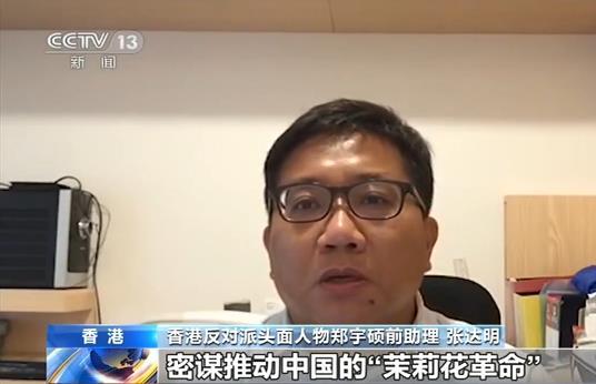 完善法制 确保香港长治久安