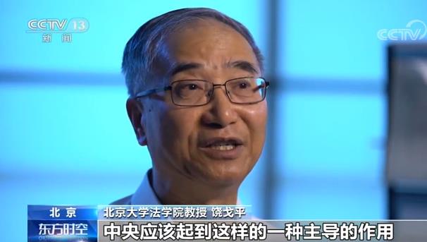 完善法制 确保香港长治久安