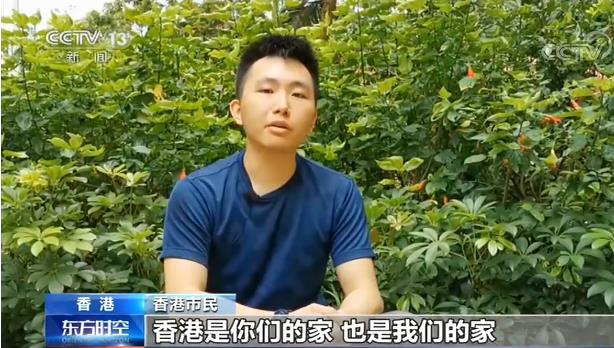 完善法制 确保香港长治久安