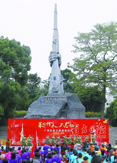 广州新推六条红色之旅线路