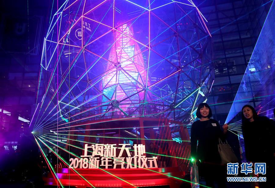 上海舉行2018新年亮燈儀式