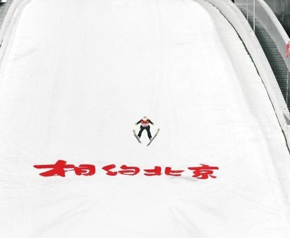 國際雪聯跳臺滑雪洲際杯女子個人標準臺賽況