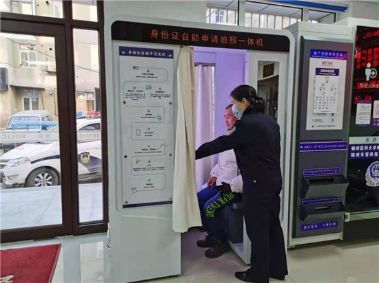 辽宁锦州：公安业务实现24小时“不打烊服务”_fororder_图片2