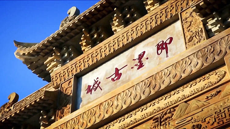 诗画山东丨即墨：千年古城美今朝