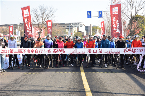 不止骑·2021第三届环南京自行车赛汤山站举行_fororder_图片4