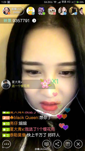 赵本山19岁女儿成网红 儿子夜店过生日美女环绕