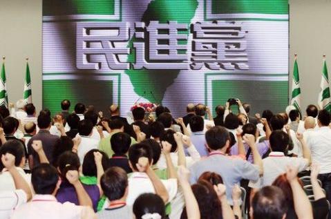 民進黨何以在臺灣“詐騙”成功？