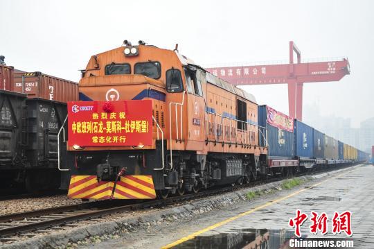 中国运距最长中欧班列首开 全程13488公里