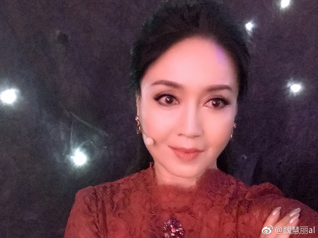 魏慧丽近照 标签