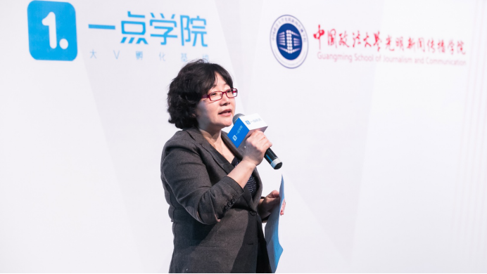 一點資訊“一點學院高校行”走進中國政法大學 一點資訊“一點學院高校行”走進中國政法大學