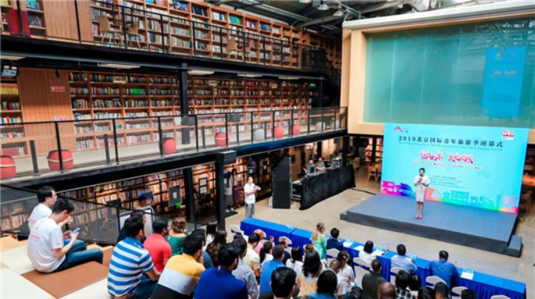 “魅力北京，文化之旅” 北京国际青年旅游季活动圆满落幕_fororder_CqgNOl2ETkeAYjS9AAAAAAAAAAA426.600x400