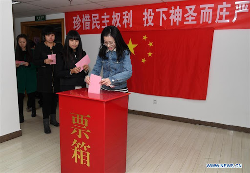 Menene Hakikanin Salon Dimokaradiyyar Kasar Sin?_fororder_微信图片_20211206201838