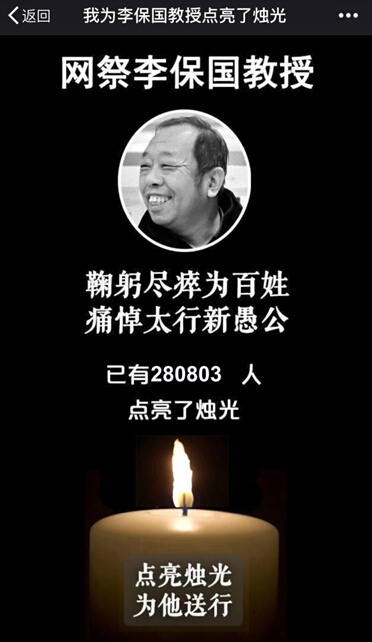 一个“农民教授”，为何感动了百万河北人