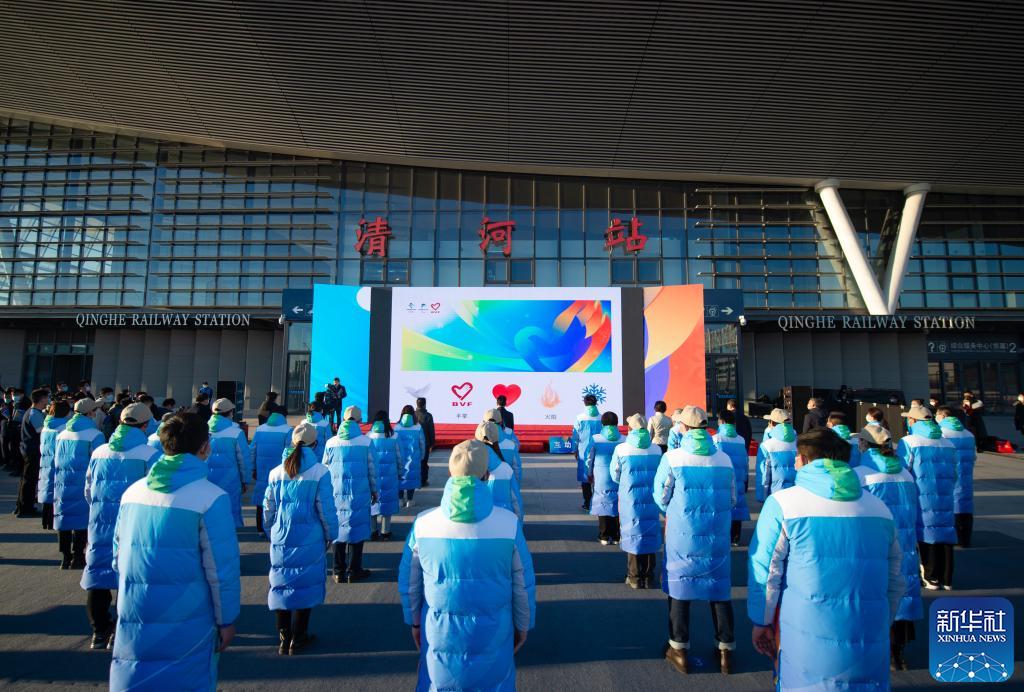 北京2022年冬奥会和冬残奥会城市志愿者（北京市）誓师大会举行