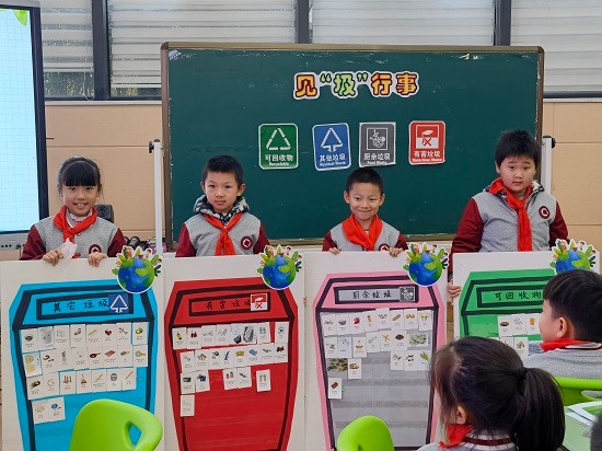 苏州工业园区小学德育三片区法治教育展示活动在斜塘学校举行