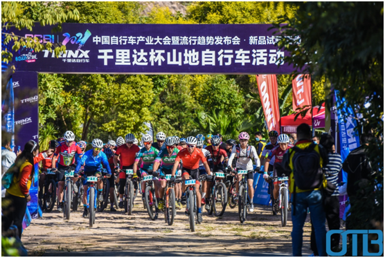 把握趋势 预见未来——2022流行趋势发布·新品试骑活动闪耀花城