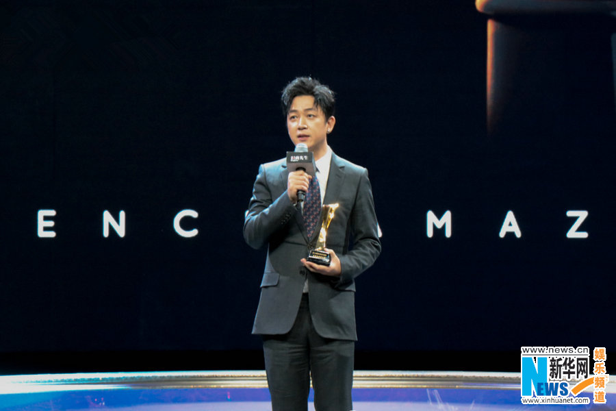 潘粤明获年度电视剧演员奖 被聘为慈善大使