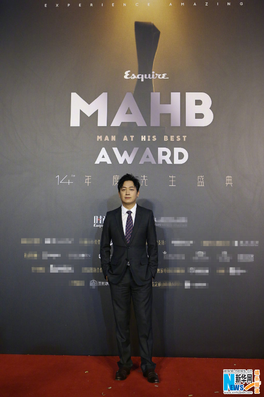 潘粤明获年度电视剧演员奖 被聘为慈善大使