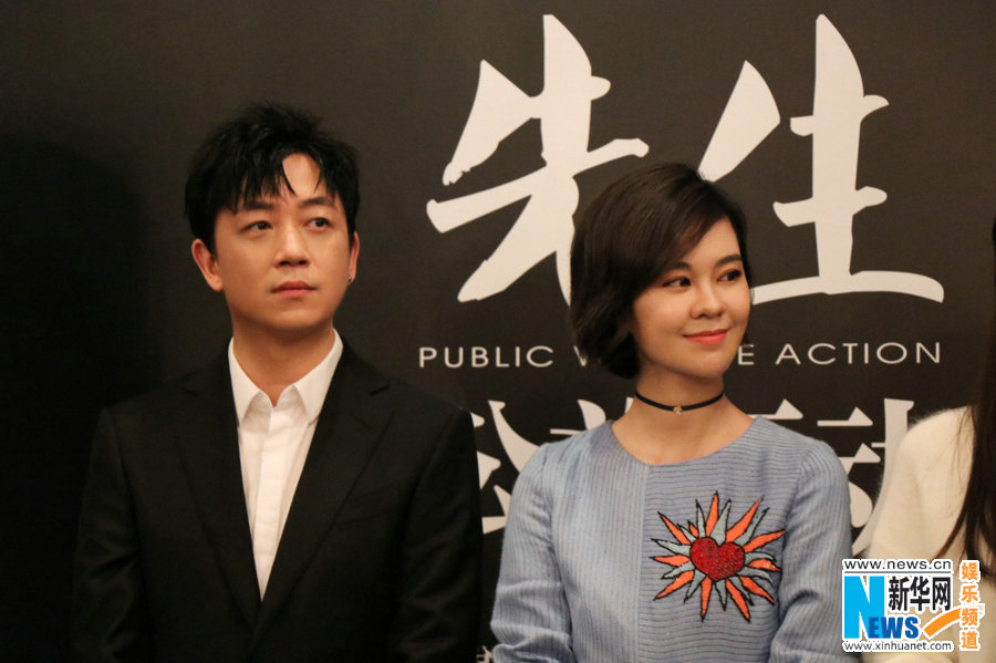 潘粤明获年度电视剧演员奖 被聘为慈善大使