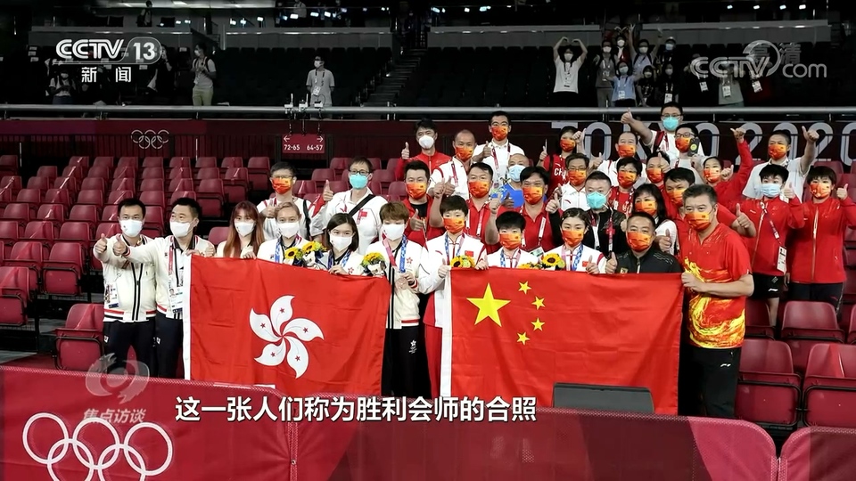 林郑月娥说:"奥运会颁奖仪式后,国家乒协主席刘国梁主动邀请香港的