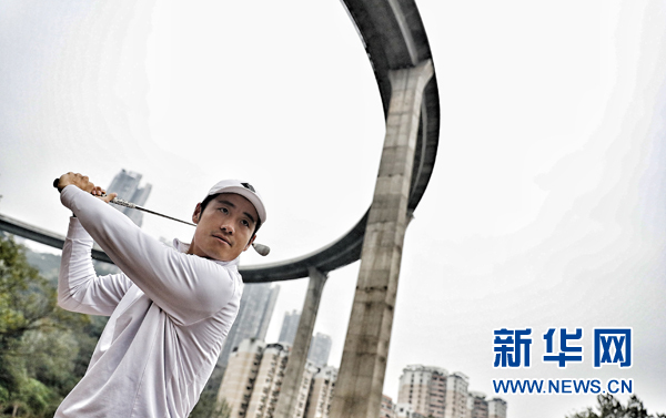 【聚焦重庆】中国男子职业高尔夫球巡回赛重庆公开赛开赛
