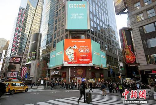 中国品牌走向世界 国美海信广告亮相纽约时代广场大屏
