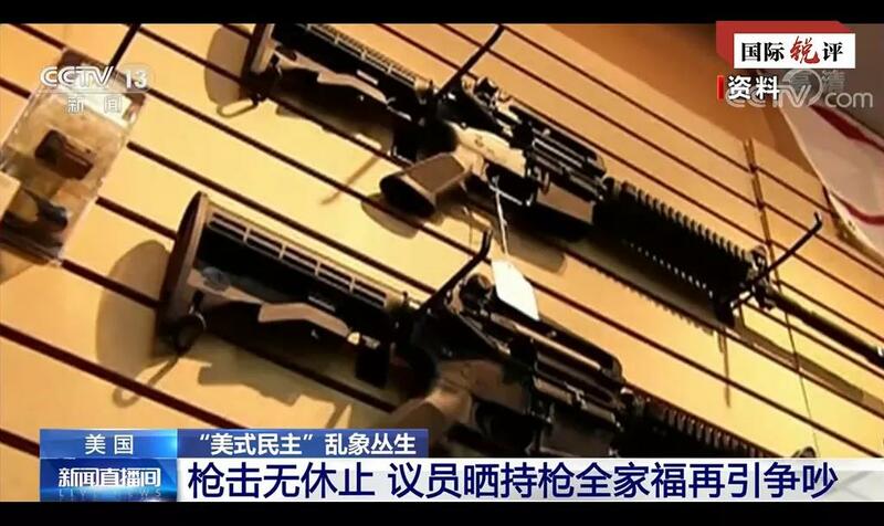 Hadarin gamuwa da harbin bindiga na tarnaki ga dimokaradiyyar Amurka_fororder_amurka