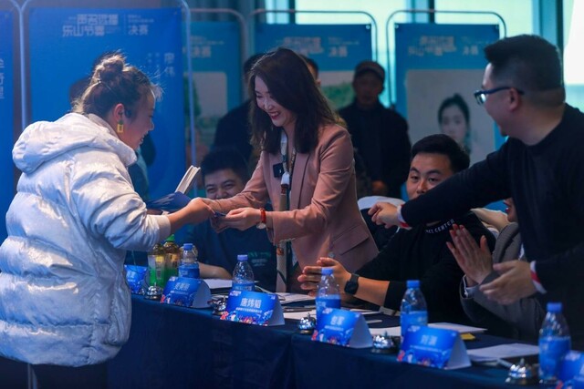 声名远播 乐山节奏 ——首届乐山乡村振兴直播大赛决赛圆满落幕