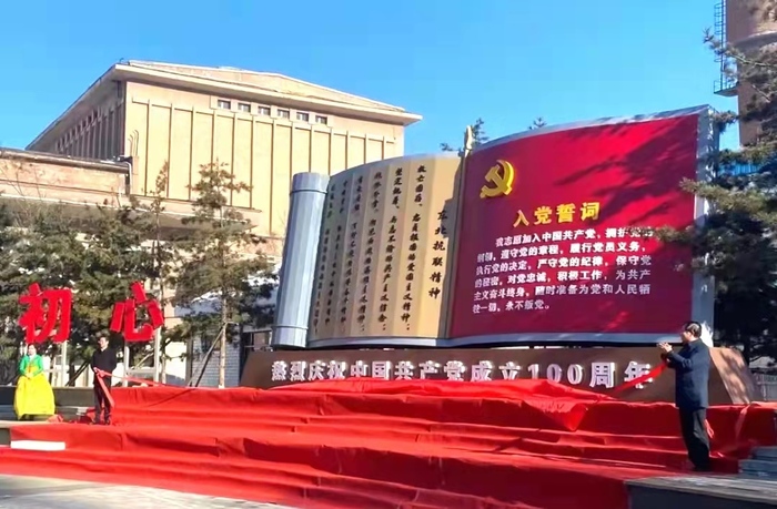 [청취자 내신] 연길 <초심광장>이 제막_fororder_de4c34a16444aed66a5ea1c7e4e4eec