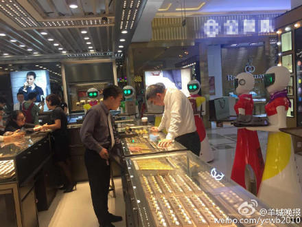广州一土豪商场买金 8个机器人贴身服务引围观