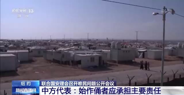 Аюулгүйн зөвлөл дүрвэгсдийн асуудлаар нээлттэй хурал хийв_fororder_src=http___n_sinaimg_cn_sinakd20211208s_171_w640h331_20211208_09ee-9bea0b1197f9b319baad1e6eef37b0ae_png&refer=http___n_sinaimg