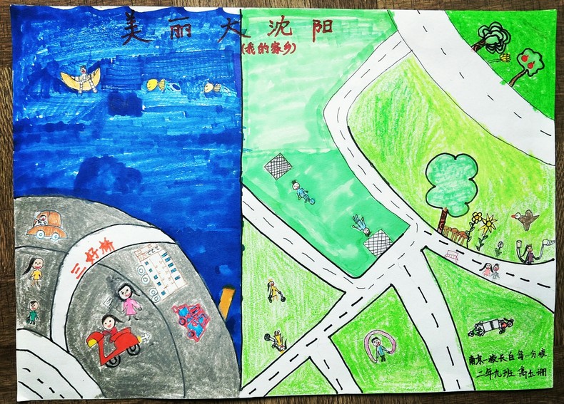 瀋陽小學生手繪綠色“環保夢”