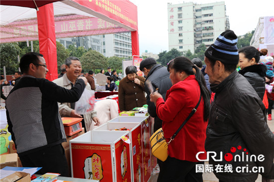 已过审【行游巴渝　标题摘要】第二届重庆文化惠民消费季巫山分会场启动