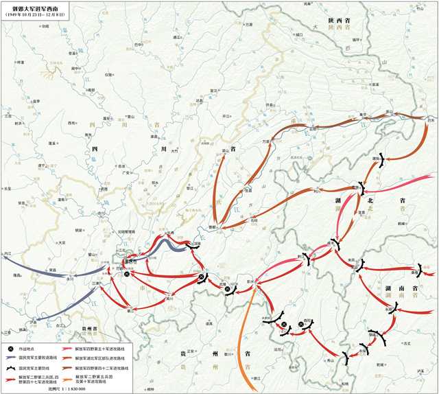 重庆首部革命历史文化地图集发布