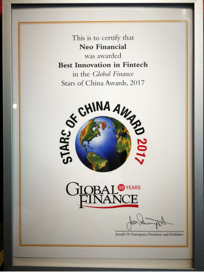 Global finance中國金融年度大獎揭榜 小牛金服獨獲最佳金融科技創新獎