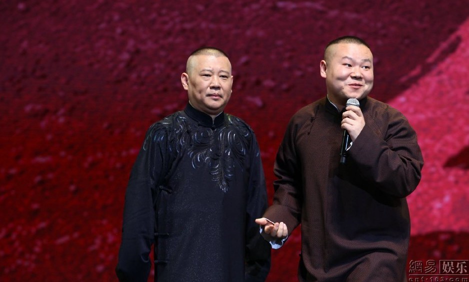 德云社20年庆典众星捧场郭德纲携幼子亮相