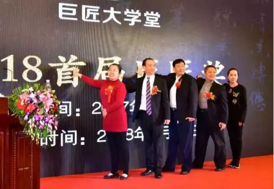 2017首届中华优秀传统文化七十二贤论坛在京隆重召开