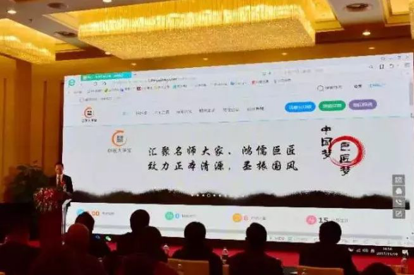 2017首届中华优秀传统文化七十二贤论坛在京隆重召开