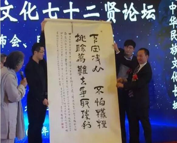 導師頒發聘書,空林子,鄒小燕,陳妍,趙缺,孫景浩等著名文化專家學者