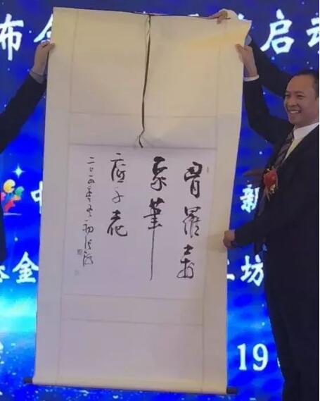 2017首届中华优秀传统文化七十二贤论坛在京隆重召开