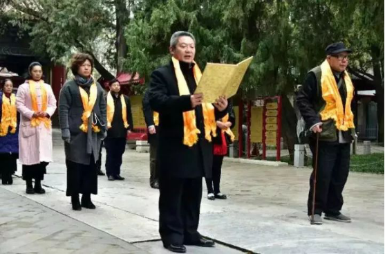 2017首届中华优秀传统文化七十二贤论坛在京隆重召开