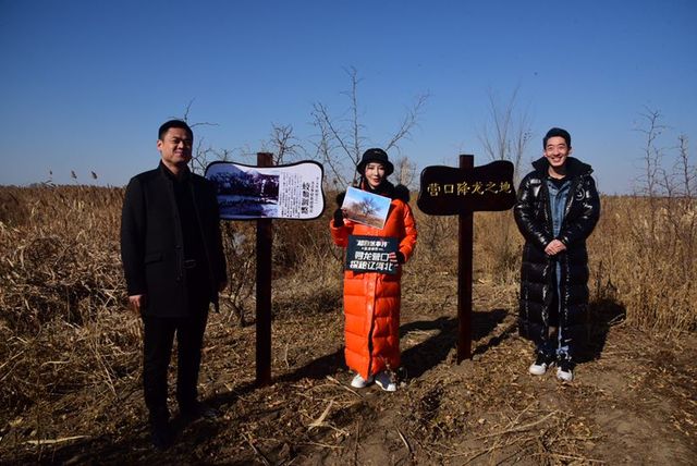 “寻龙营口 探秘辽河北”观影体验活动成功举办