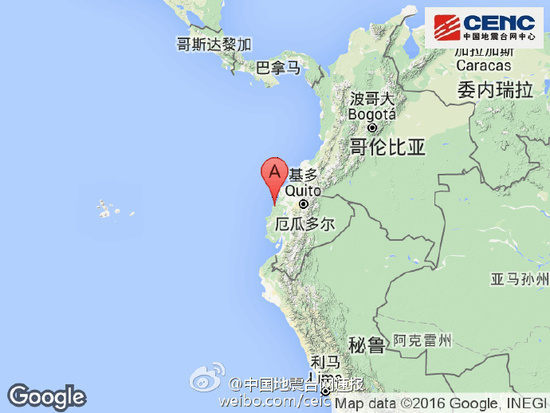 厄瓜多爾沿岸再發生5.6級地震 震源深度20千米