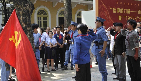 信仰的力量雨花英烈文学艺术作品展暨1927广州起义沉浸式话剧开启