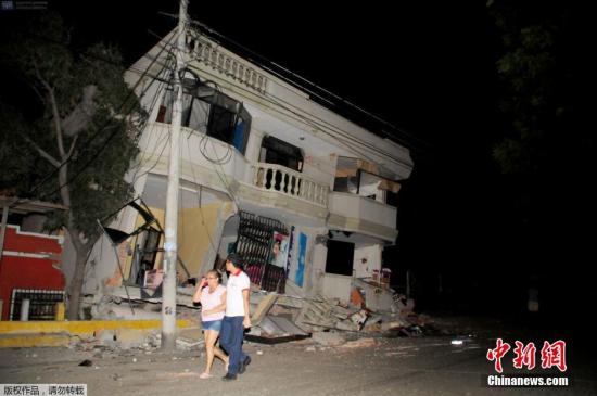 厄瓜多尔强震已致246人遇难 房屋垮塌通讯中断