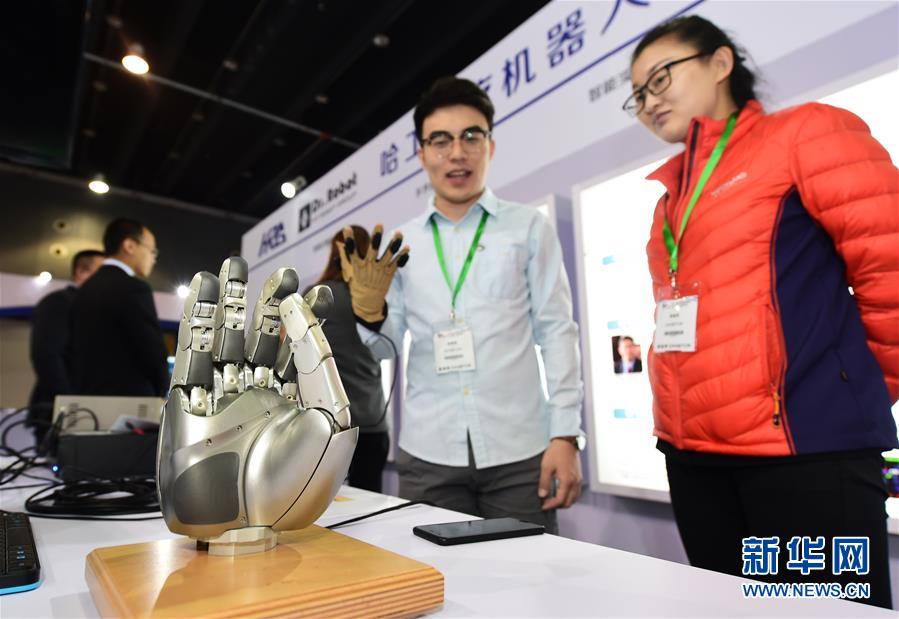 2017中國義烏國際裝備博覽會開幕
